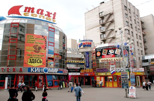 The view from the steps of Primorskaya Metro, a block from our apartment.
